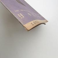 建築と社会　第31輯第4号