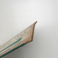 建築と社会　第31輯第7号