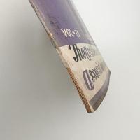 建築と社会　第32輯第4号