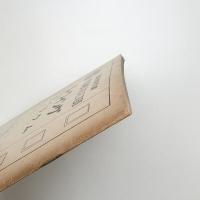 国際建築　第20巻 第5号