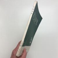 建築世界 第34巻第5号