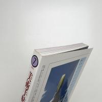 美術手帖　2003年7月号