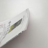 建築雑誌　2023年1月号