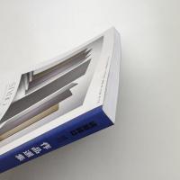 建築雑誌増刊 作品選集 2023