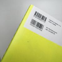 脚本家・野木亜紀子の時代