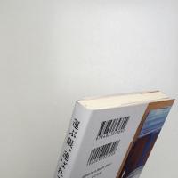 運ぶ眼、運ばれる眼