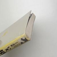 いま、超大衆の時代