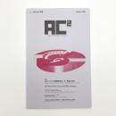 エー・シー・ドゥー No.23