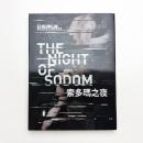 The Night of Sodom 索多瑪之夜