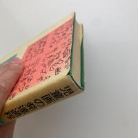 児童画の発達過程　なぐり描きからピクチュアへ