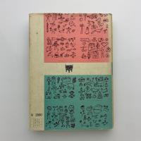 児童画の発達過程　なぐり描きからピクチュアへ