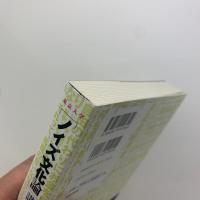 東京大学［ノイズ文化論］講義
