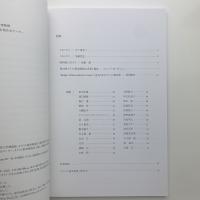 第45回 キリスト教美術展