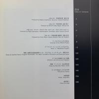 アーカスプロジェクト10周年記念誌