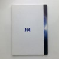 越境する文化とヨーロッパ　新たな共生に向けて　報告書
