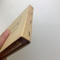 時宗成立史の研究