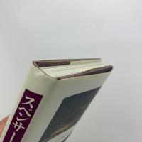スペンサーのボストン