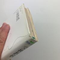 交換教授