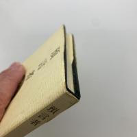 預言者