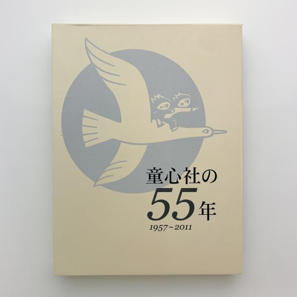 記憶術(フランセス・A・イエイツ) / 玄玄書林 / 古本、中古本