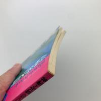 神秘と冗談