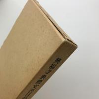 興福寺典籍文書目録　第一巻