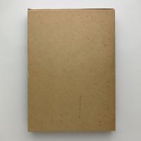 興福寺典籍文書目録　第一巻