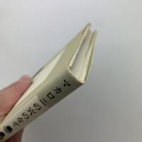 マカロニの穴のなぞ