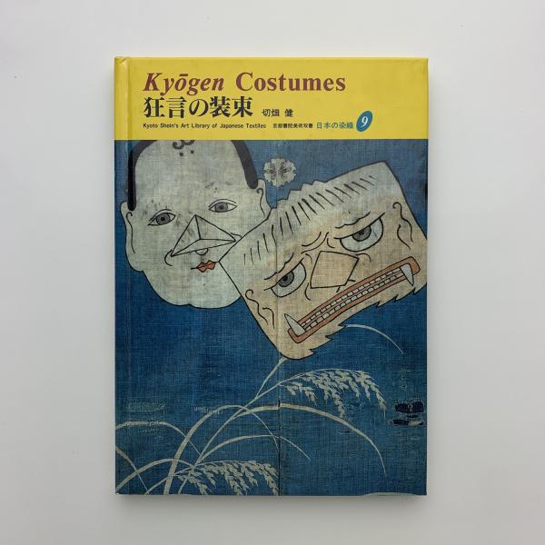 日本ロボット創世記(井上晴樹 著) / 古本、中古本、古書籍の通販