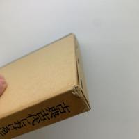 古典古代における伝承と伝記