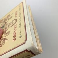 円卓　古稀の堀越孝一を囲む弟子たちの歴史エッセイ集