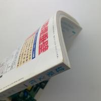 建築文化 2000年7月号