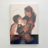 YOKO ONO　オノ・ヨーコ　人と作品