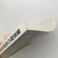 曼荼羅の鑑賞基礎知識