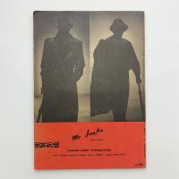 メディア・インフォメーション 3号