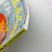 イラストレーション　2010年9月号