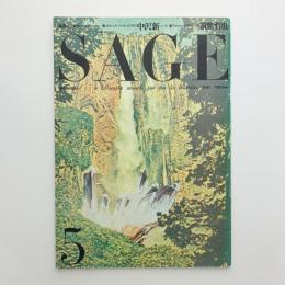 SAGE　1984年5月号　No.41