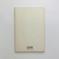 戸谷成雄 新作展