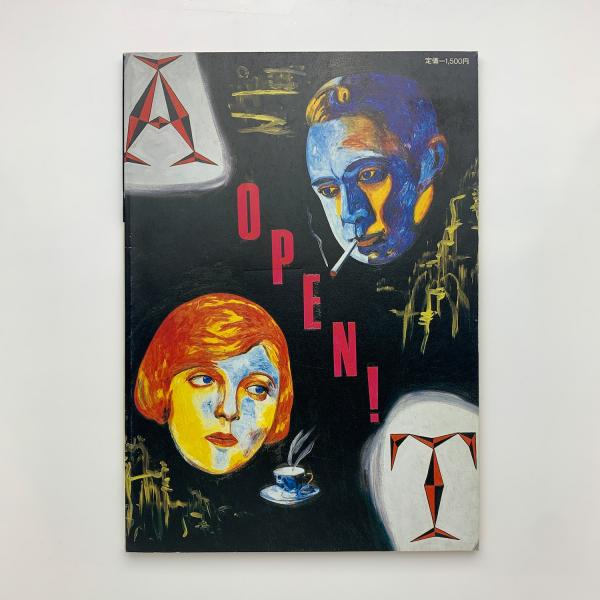 横尾忠則　ノート・ブック　アールヴィヴァン23号 ART VIVANT アール・ヴィヴァン 23号 特集=横尾忠則ノート