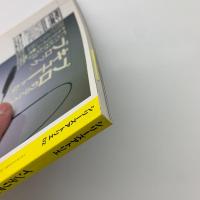 シリーズアトリエD2　インテリアデザイン