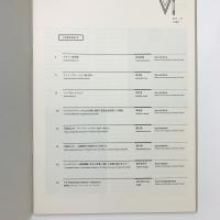 Vi vol.5 1999