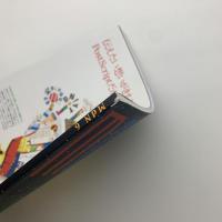 季刊MdNマガジン6号　Macintosh Designers Network