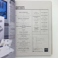 季刊MdNマガジン6号　Macintosh Designers Network
