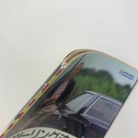 BH 創刊4号　1984年11月