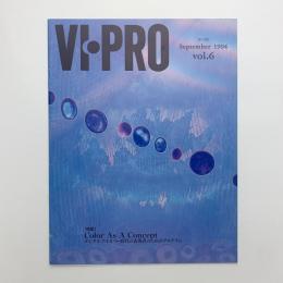 VI・PRO ビープロ vol.6　1994年9月