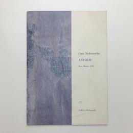 Ikuo Nishinarita　ANTHEM　New Works 1997