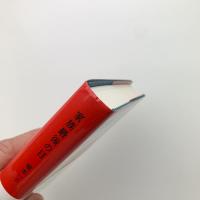家族最後の日
