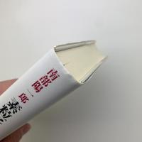南部陽一郎 素粒子論の発展