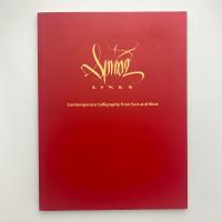 Spring Lines: Contemporary Calligrapfy from East and West