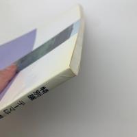 特別展　テーマは“遊”